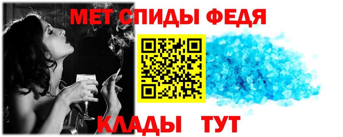 АМФ  АМФЕТАМИН Розовый  Вход с VPN  Гудермес 