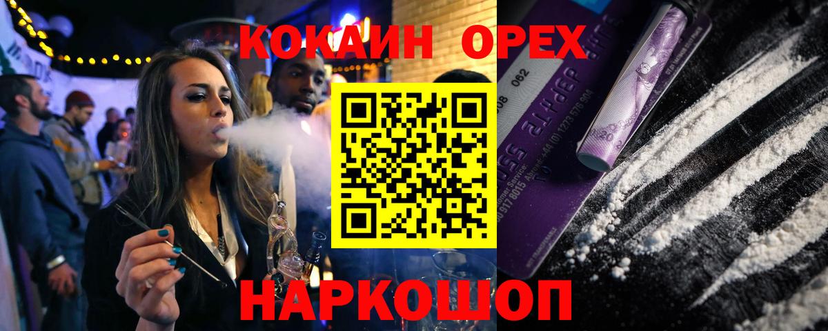 купить закладку  Вход с VPN  Cocaine Колумбийский  Гудермес  Cocaine Fish Scale 