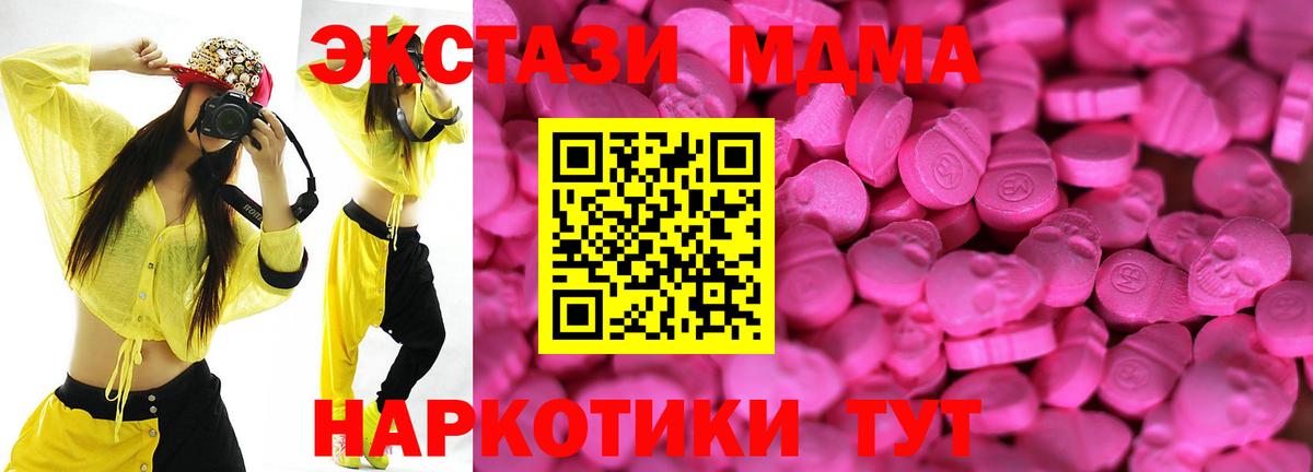 Ecstasy Дубай  Вход с VPN  ЭКСТАЗИ бентли  Гудермес 