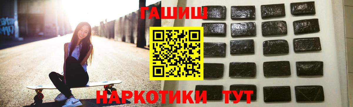 ГАШИШ гашик Гудермес