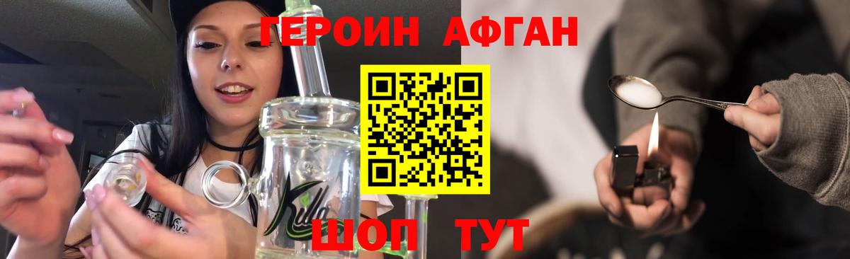 ГЕРОИН гречка Гудермес