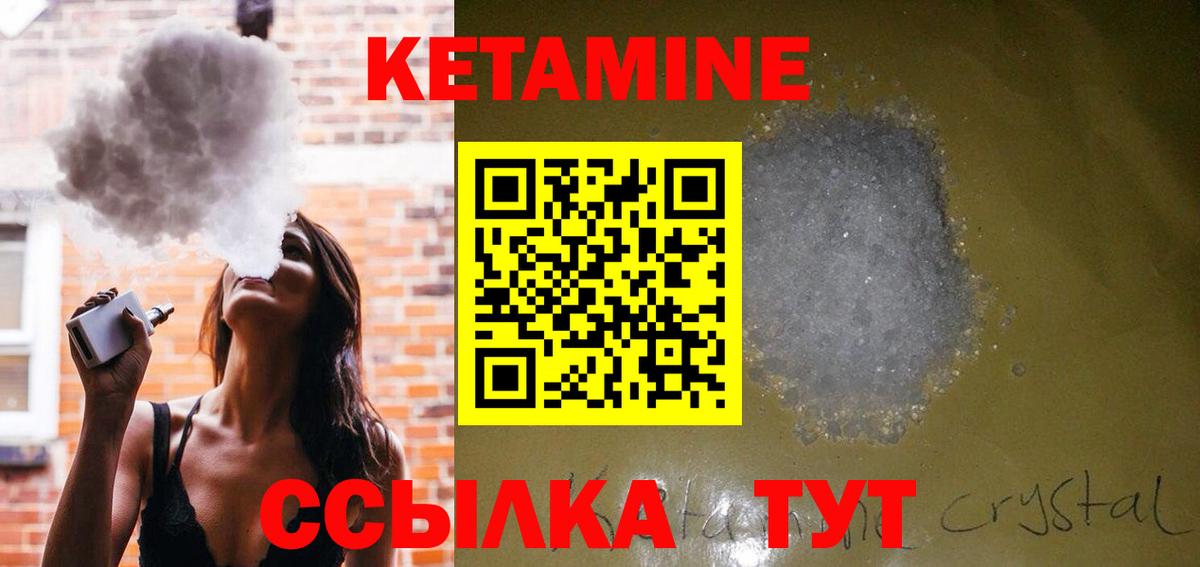 Гудермес  Кетамин ketamine  ссылка на мегу ссылки  Кетамин VHQ  Вход с VPN 