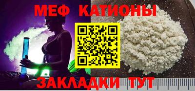 прущие грибы Ливны