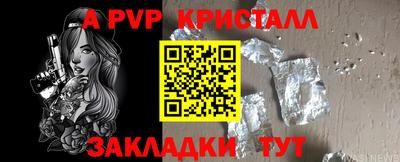 прущие грибы Ливны