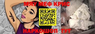 прущие грибы Ливны