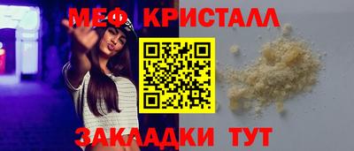 прущие грибы Ливны