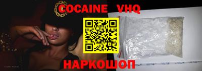 прущие грибы Ливны