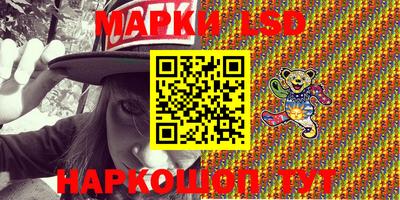 стаф Ликино-Дулёво