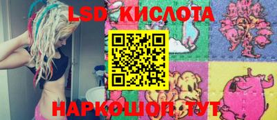 стаф Ликино-Дулёво