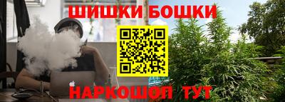 прущие грибы Ливны