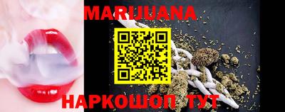 бутик Лесосибирск