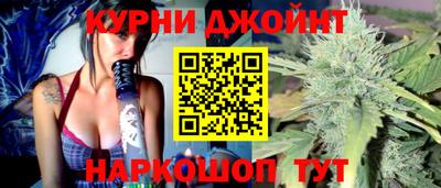 прущие грибы Ливны