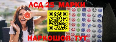 бутик Лесосибирск