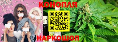 прущие грибы Ливны