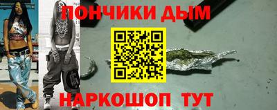 бутик Лесосибирск