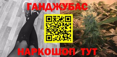 прущие грибы Ливны