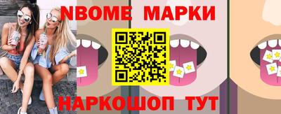 прущие грибы Ливны