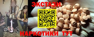 бутик Лесосибирск