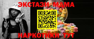стаф Ликино-Дулёво