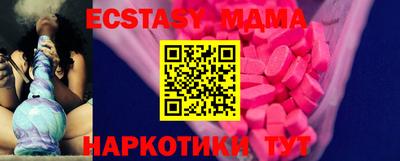 бутик Лесосибирск
