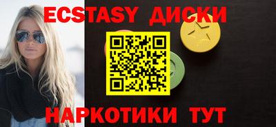 бутик Лесосибирск
