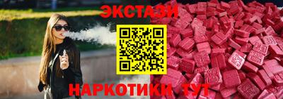 прущие грибы Ливны