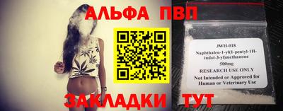 бутик Лесосибирск