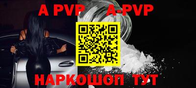 бутик Лесосибирск