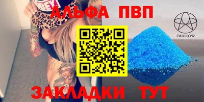 бутик Лесосибирск