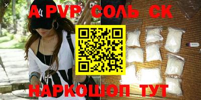 прущие грибы Ливны