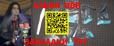 стаф Ликино-Дулёво
