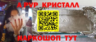 стаф Ликино-Дулёво