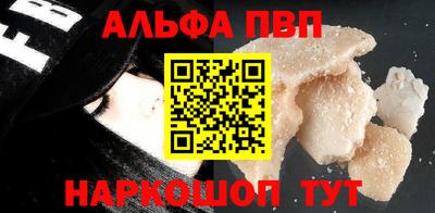 стаф Ликино-Дулёво