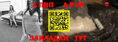 бутик Лесосибирск
