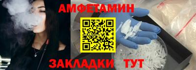 стаф Ликино-Дулёво