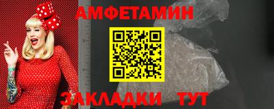 стаф Ликино-Дулёво