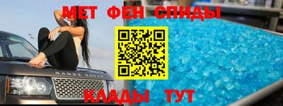 стаф Ликино-Дулёво