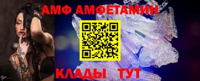 прущие грибы Ливны