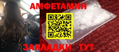 бутик Лесосибирск