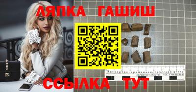 прущие грибы Ливны