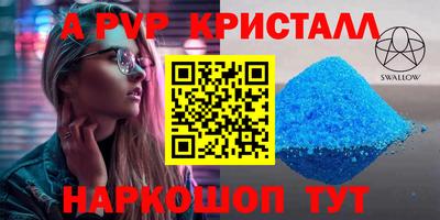 бутик Лесосибирск