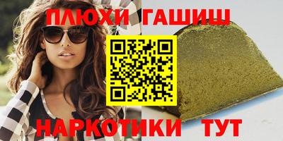 стаф Ликино-Дулёво