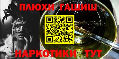 бутик Лесосибирск