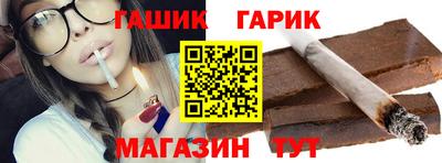 прущие грибы Ливны