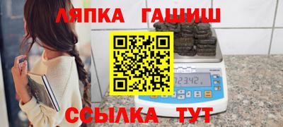 прущие грибы Ливны