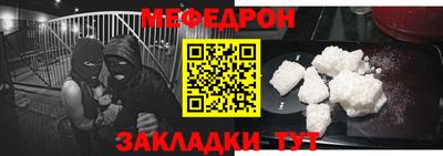 стаф Ликино-Дулёво