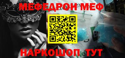 бутик Лесосибирск
