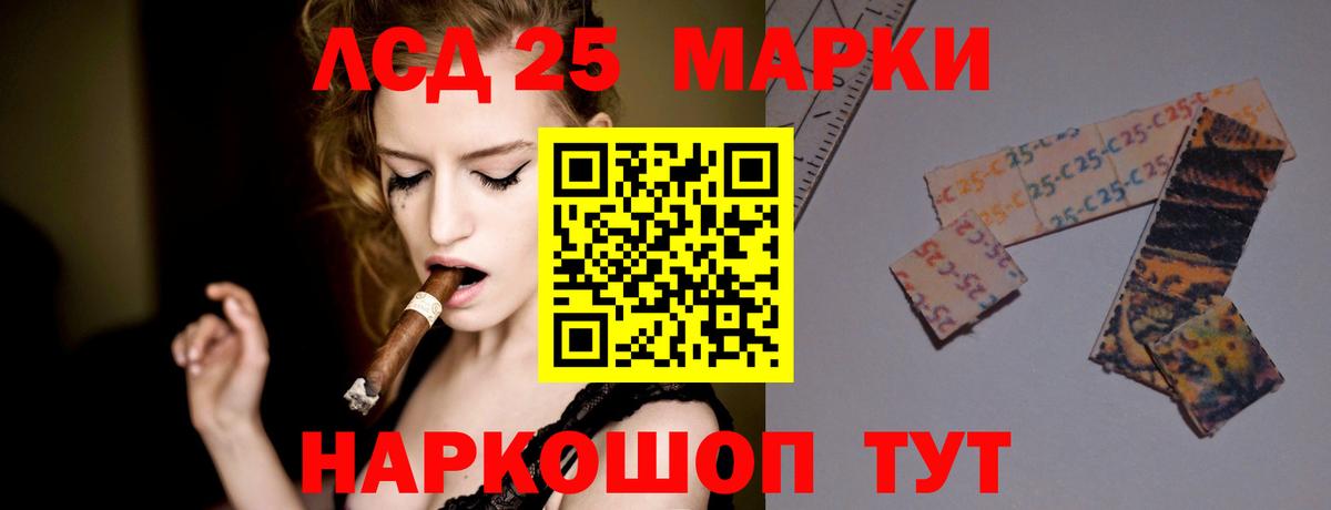 ЛСД экстази кислота Гудермес
