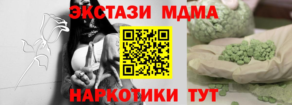 MDMA Molly  Вход с VPN  Гудермес  MDMA  МДМА кристаллы 