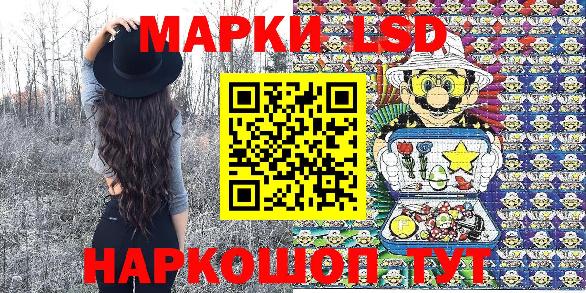 Марки NBOMe 1500мкг Гудермес